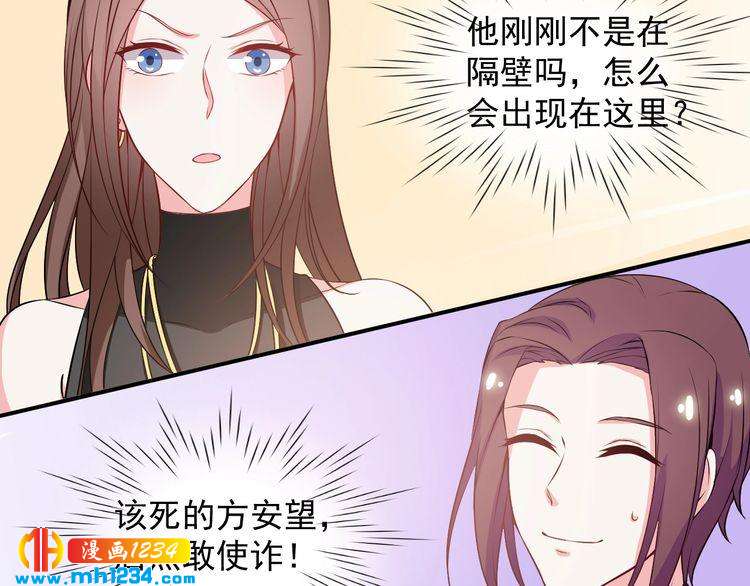 第47话 找到你啦~~(1/2)-第47话