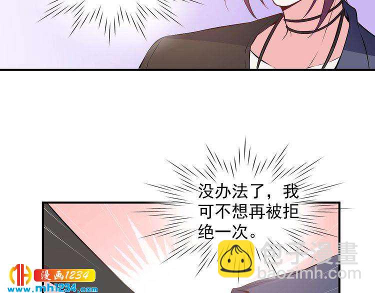 第47话 找到你啦~~(1/2)-第47话