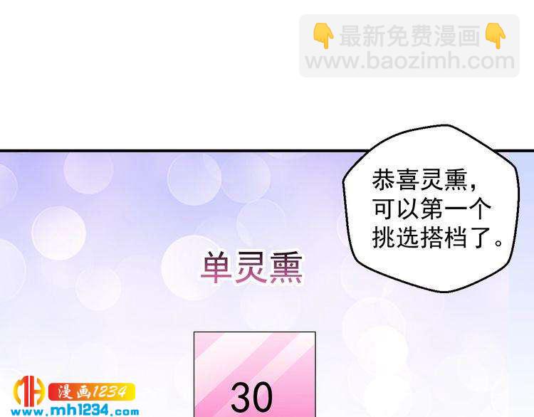 第47话 找到你啦~~(1/2)-第47话