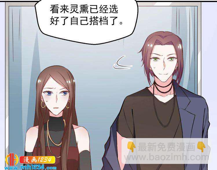 第47话 找到你啦~~(1/2)-第47话