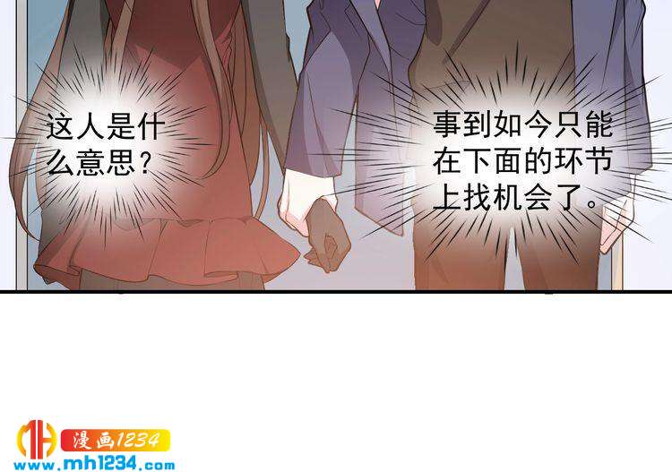 第47话 找到你啦~~(1/2)-第47话