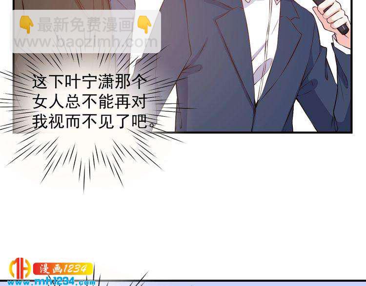 第47话 找到你啦~~(1/2)-第47话