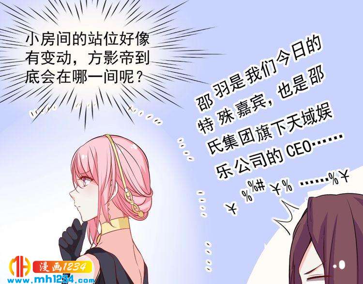 第47话 找到你啦~~(1/2)-第47话