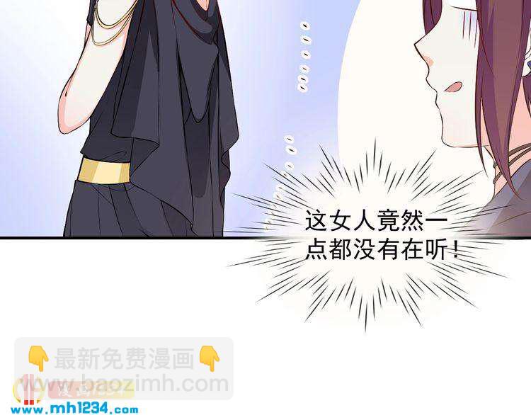 第47话 找到你啦~~(1/2)-第47话