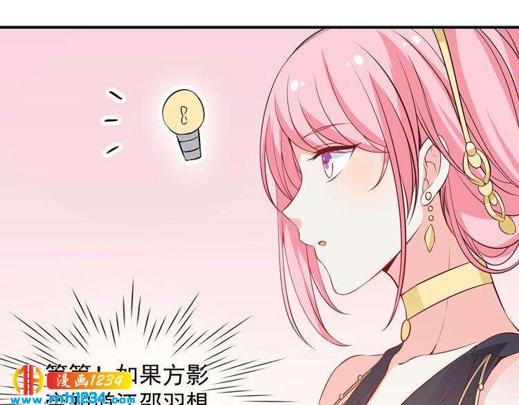 第47话 找到你啦~~(1/2)-第47话