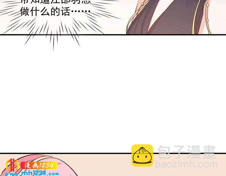 第47话 找到你啦~~(1/2)-第47话