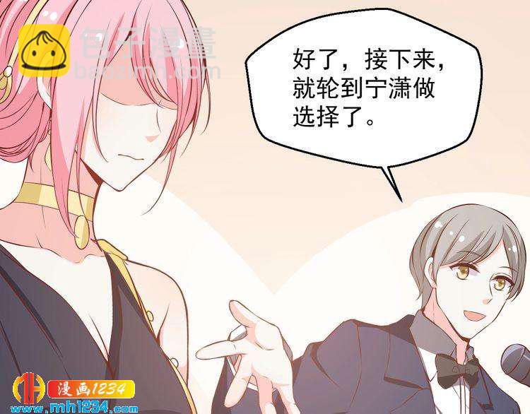 第47话 找到你啦~~(1/2)-第47话