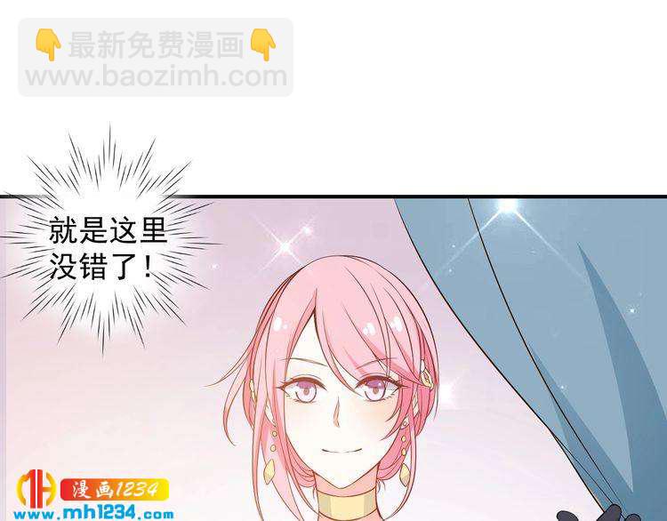 第47话 找到你啦~~(1/2)-第47话