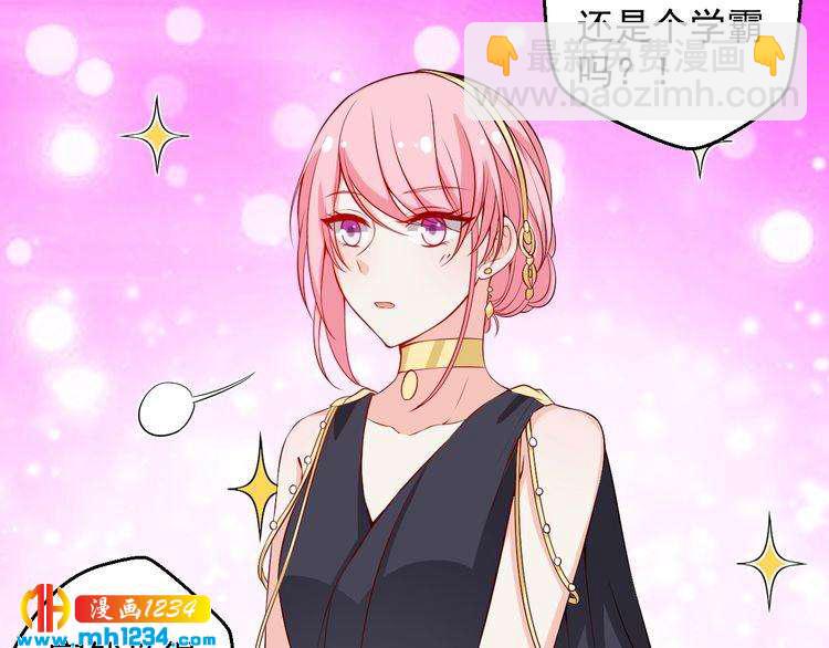 第47话 找到你啦~~(1/2)-第47话