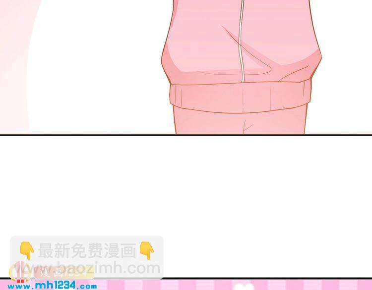 第49话 这不就是喜欢他吗？(1/2)-第49话