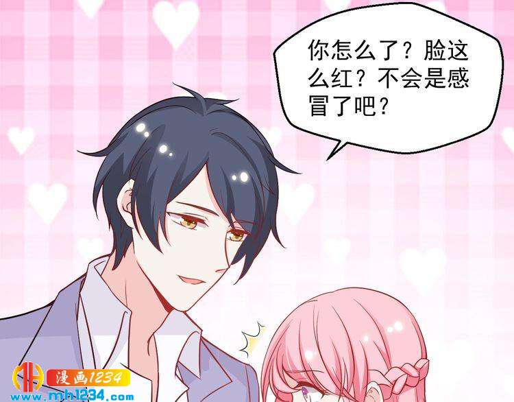 第49话 这不就是喜欢他吗？(1/2)-第49话