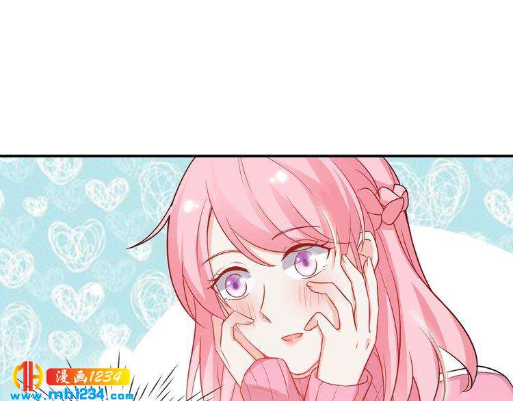 第49话 这不就是喜欢他吗？(1/2)-第49话