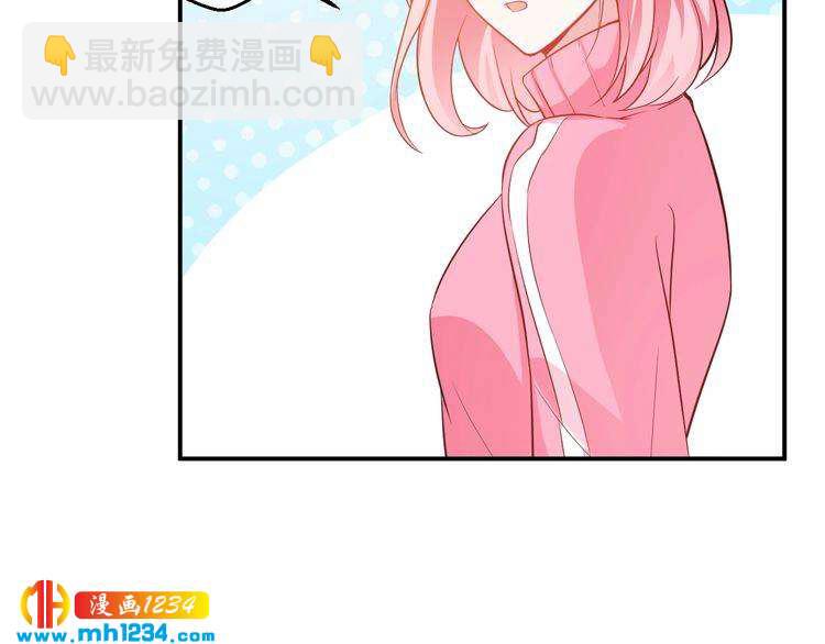 第49话 这不就是喜欢他吗？(1/2)-第49话