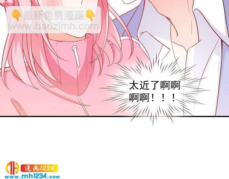 第49话 这不就是喜欢他吗？(1/2)-第49话