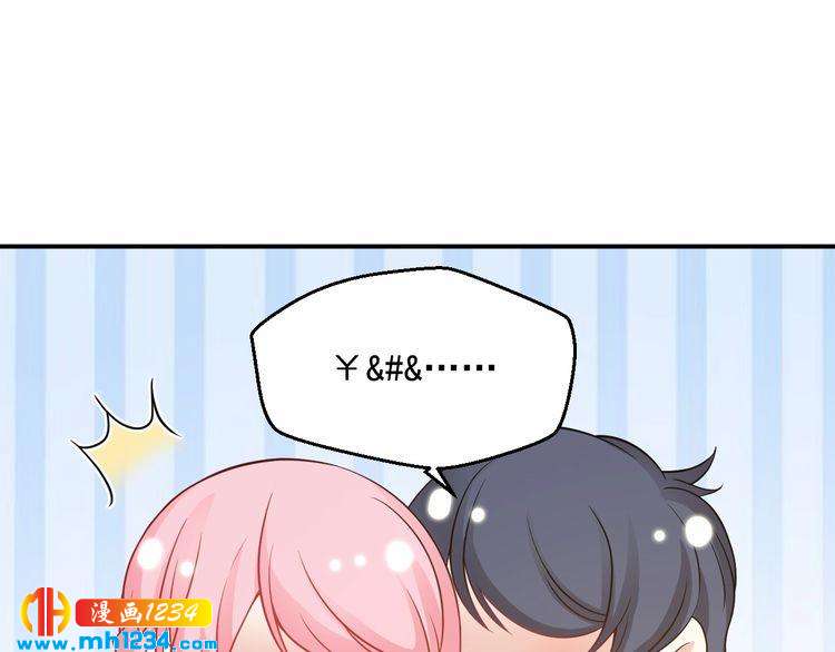 第49话 这不就是喜欢他吗？(1/2)-第49话