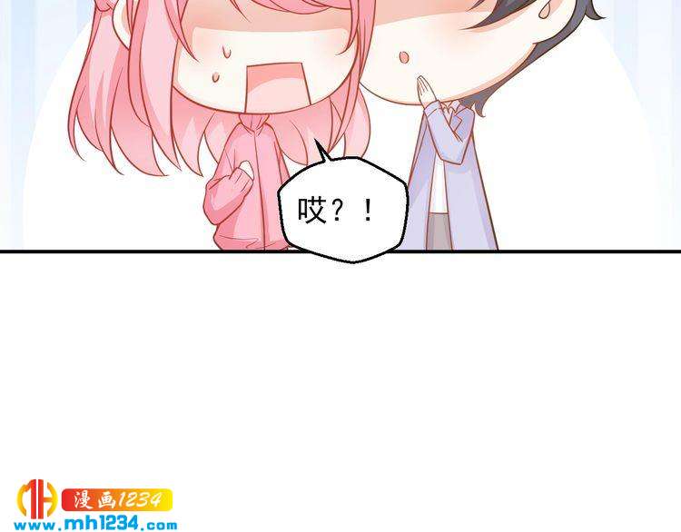 第49话 这不就是喜欢他吗？(1/2)-第49话