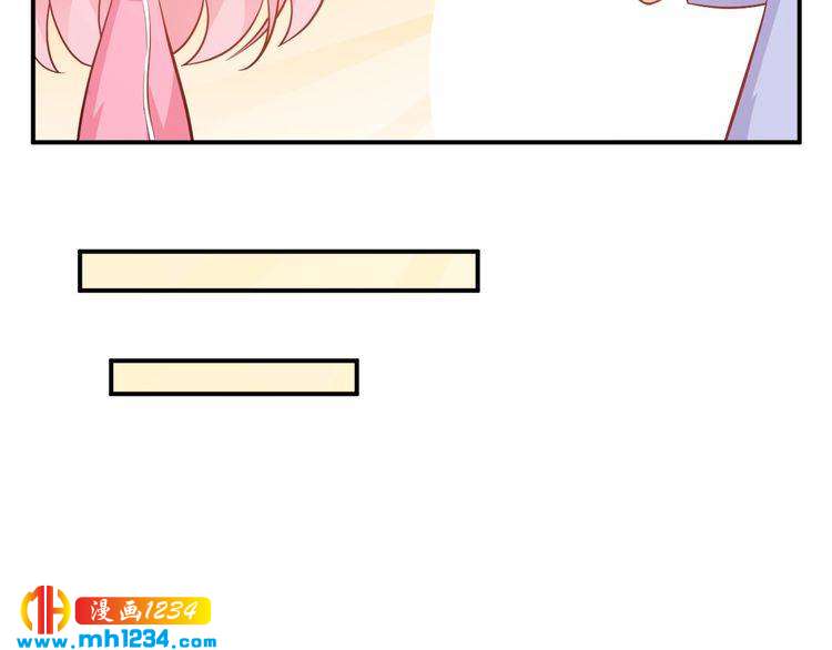 第49话 这不就是喜欢他吗？(1/2)-第49话