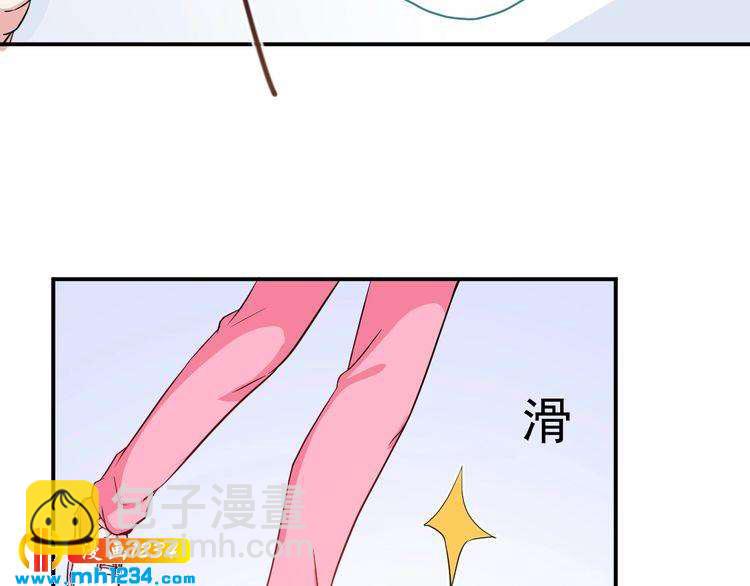 第49话 这不就是喜欢他吗？(1/2)-第49话