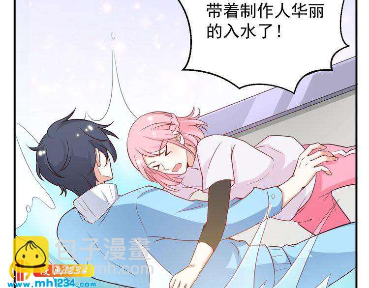 第49话 这不就是喜欢他吗？(1/2)-第49话