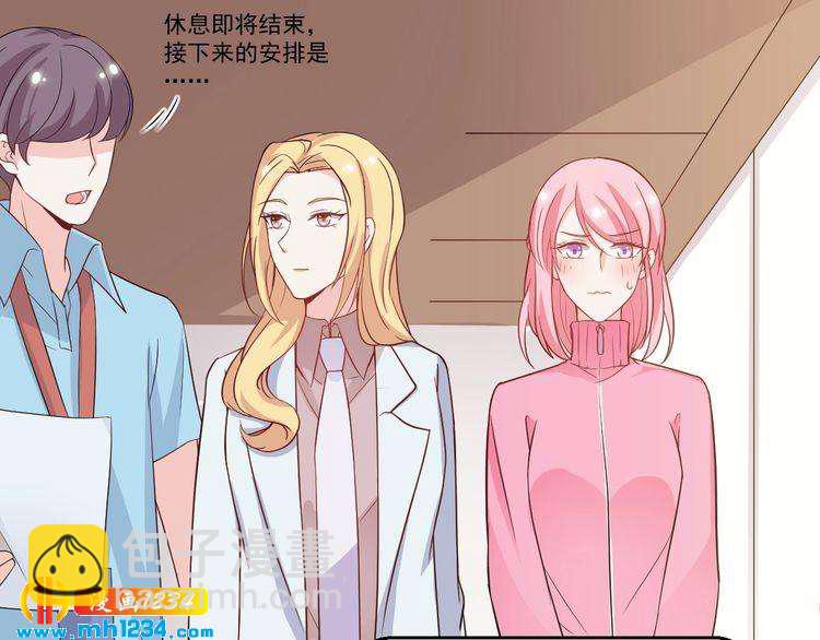 第49话 这不就是喜欢他吗？(1/2)-第49话