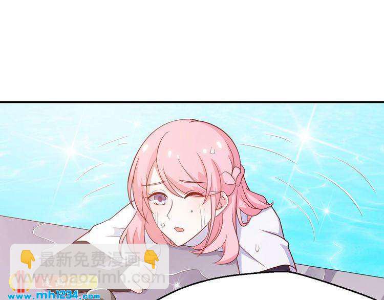 第49话 这不就是喜欢他吗？(1/2)-第49话