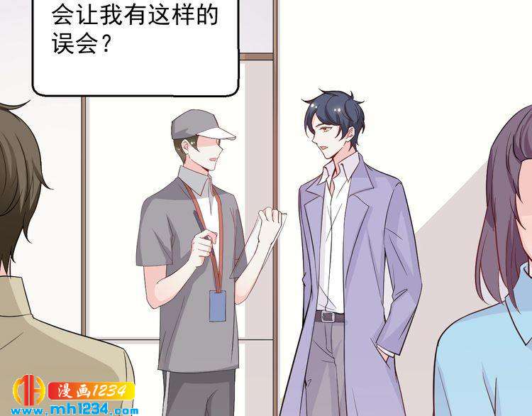 第49话 这不就是喜欢他吗？(1/2)-第49话