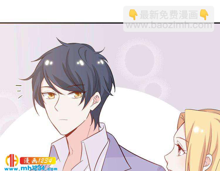 第49话 这不就是喜欢他吗？(1/2)-第49话