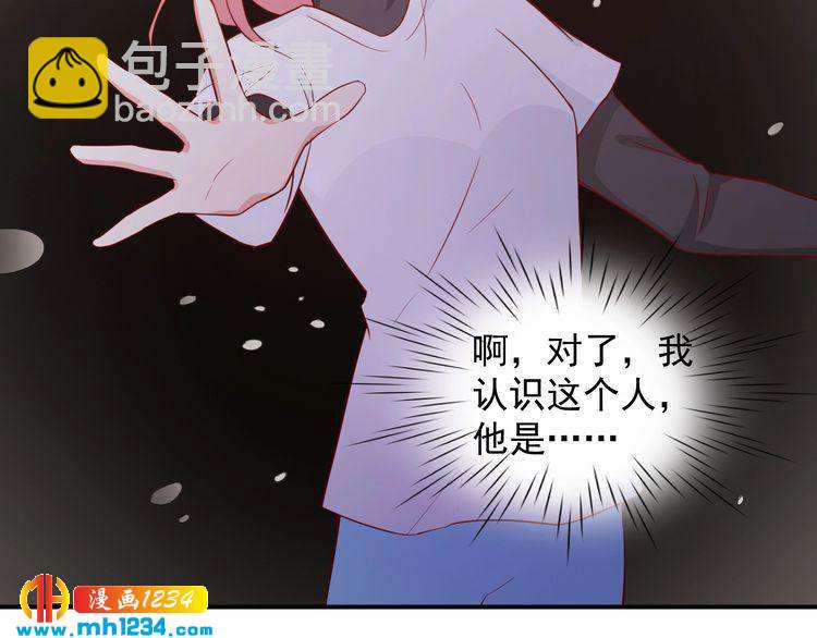 第51话 你对她和别人不同(1/2)-第51话