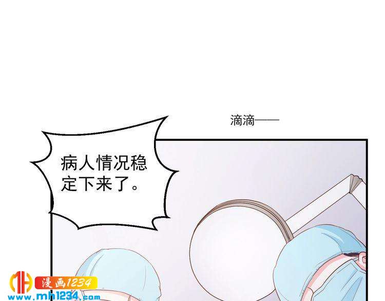 第51话 你对她和别人不同(1/2)-第51话