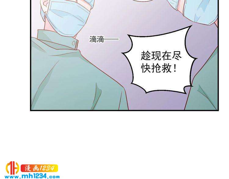 第51话 你对她和别人不同(1/2)-第51话