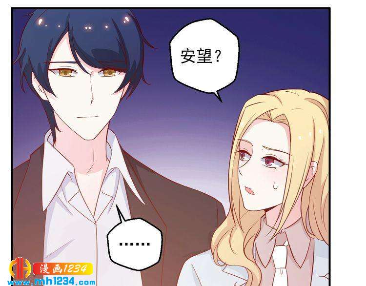 第51话 你对她和别人不同(1/2)-第51话