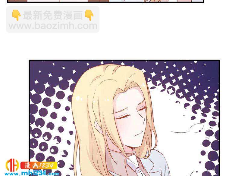 第51话 你对她和别人不同(1/2)-第51话