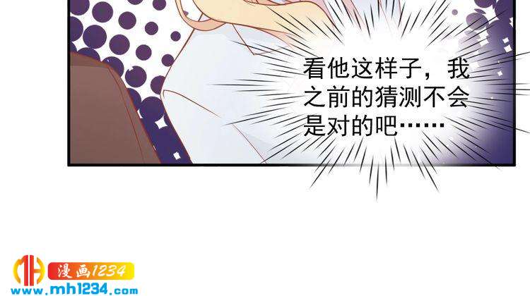 第51话 你对她和别人不同(1/2)-第51话