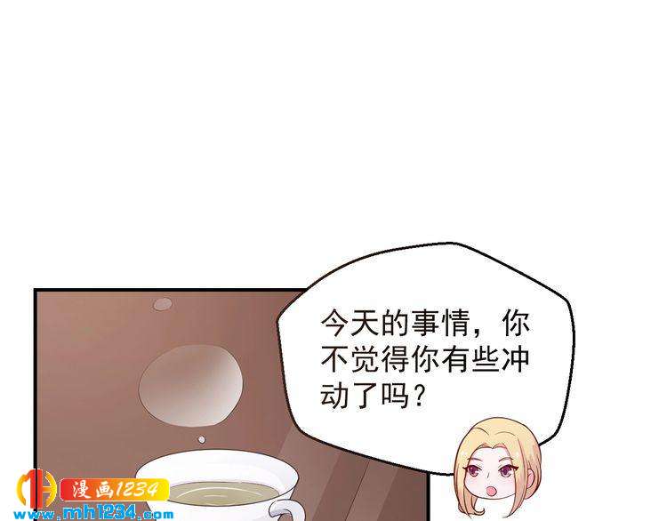 第51话 你对她和别人不同(1/2)-第51话