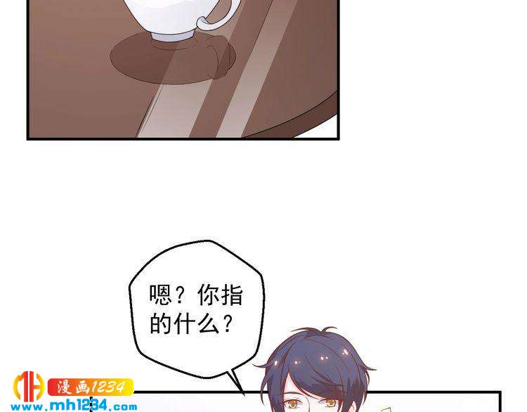 第51话 你对她和别人不同(1/2)-第51话