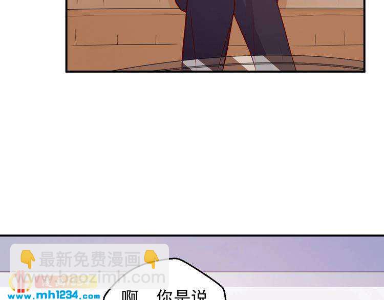 第51话 你对她和别人不同(1/2)-第51话