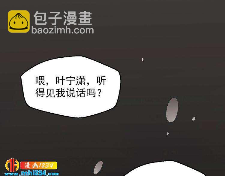 第51话 你对她和别人不同(1/2)-第51话