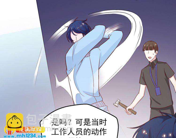 第51话 你对她和别人不同(1/2)-第51话