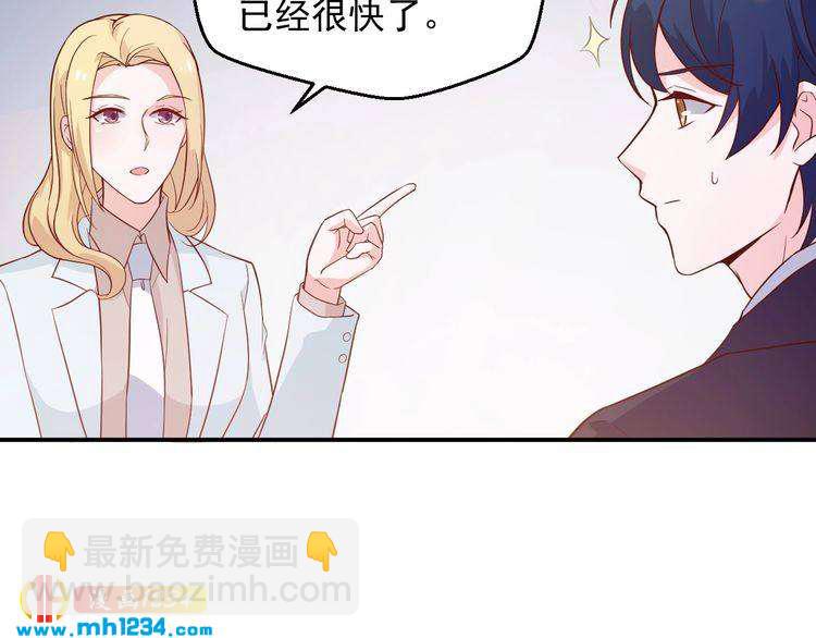 第51话 你对她和别人不同(1/2)-第51话