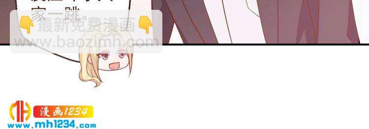 第51话 你对她和别人不同(1/2)-第51话