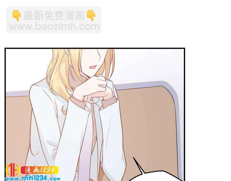 第51话 你对她和别人不同(1/2)-第51话