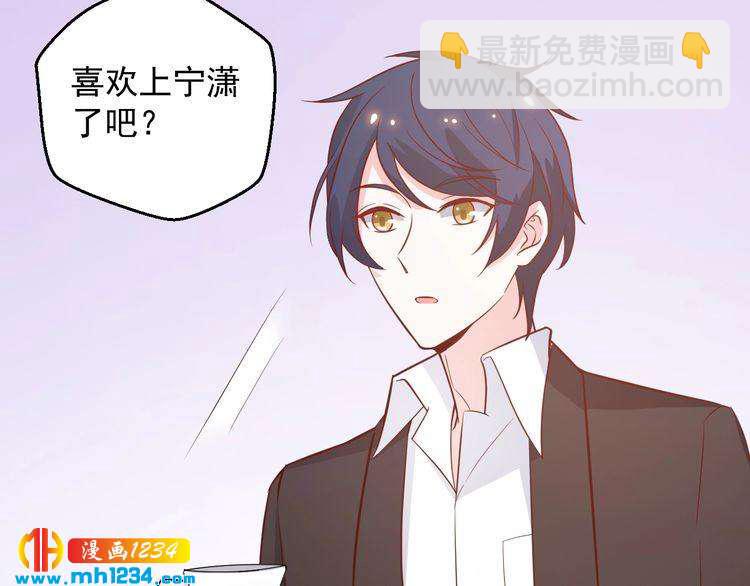 第51话 你对她和别人不同(1/2)-第51话