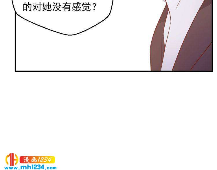 第51话 你对她和别人不同(1/2)-第51话