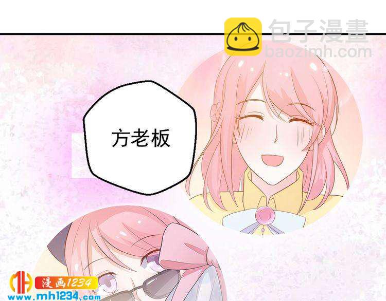 第51话 你对她和别人不同(1/2)-第51话