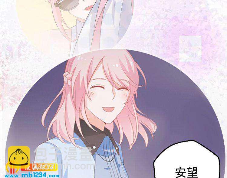 第51话 你对她和别人不同(1/2)-第51话