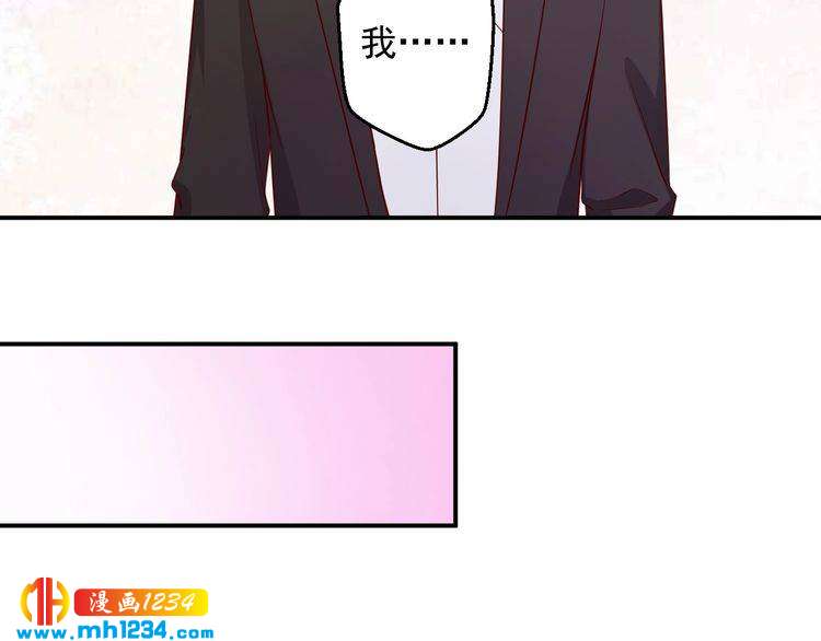 第51话 你对她和别人不同(1/2)-第51话