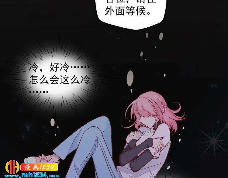 第51话 你对她和别人不同(1/2)-第51话