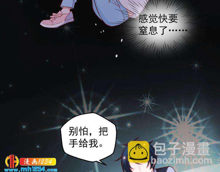 第51话 你对她和别人不同(1/2)-第51话