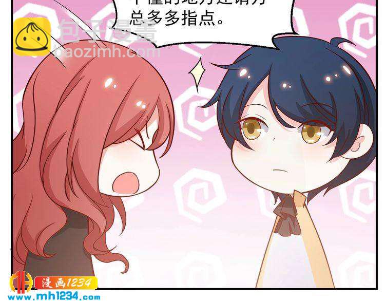 第53话 要和方影帝一起拍照啦(1/2)-第53话