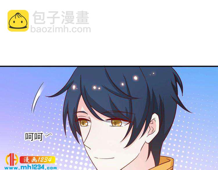 第53话 要和方影帝一起拍照啦(1/2)-第53话